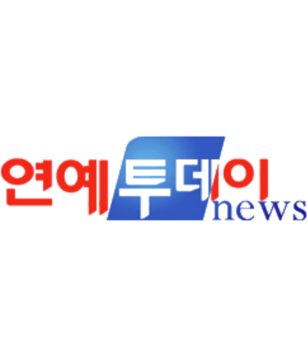 연예투데이뉴스
