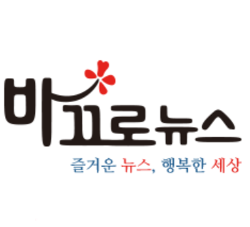 바끄로