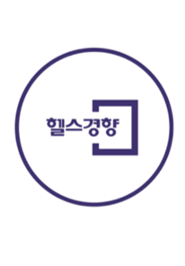 헬스경향