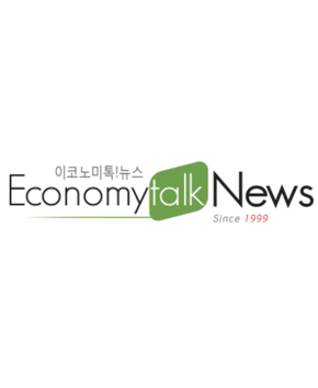 이코노믹톡뉴스