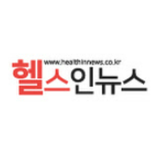 헬스인뉴스