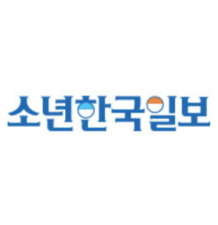 소년한국일보