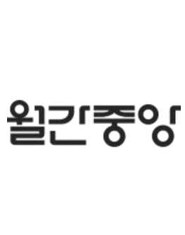 월간중앙
