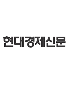 현대경제신문