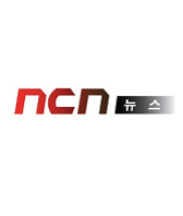 NCN 뉴스