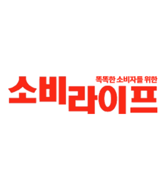 소비라이프