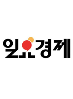 일요경제