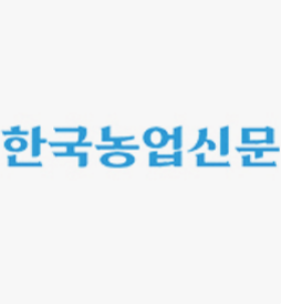 한국농업신문