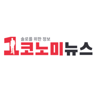 1코노미뉴스