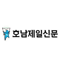 호남제일인터넷신문