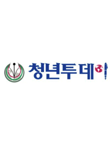 청년투데이
