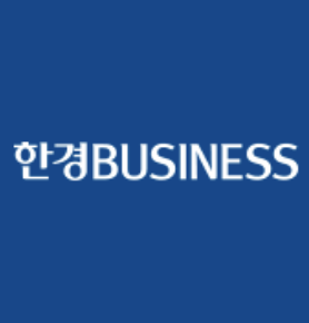 한경비즈니스       한경BUSINESS