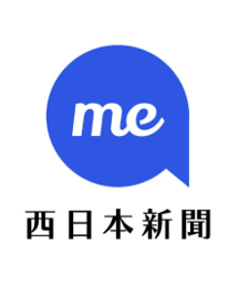 Nishinippon신문