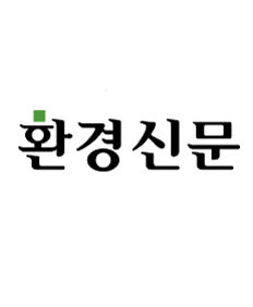 환경신문