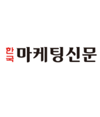 한국마케팅신문