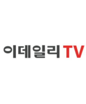 이데일리TV