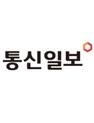통신일보