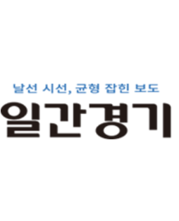 일간경기
