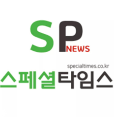 스페셜타임스