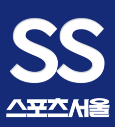 스포츠서울