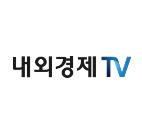 내외경제TV