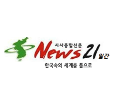 뉴스21