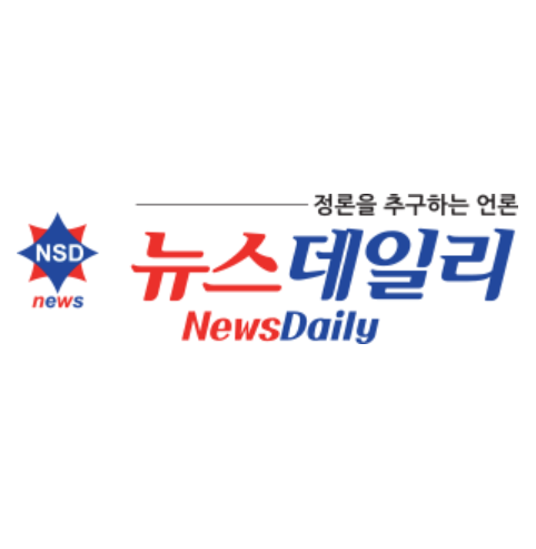 뉴스데일리
