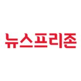 뉴스프리존