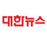 월간 대한뉴스