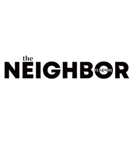 더 네이버(Neighbor)