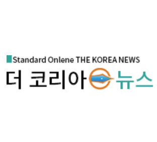 더코리아뉴스