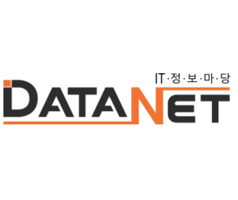 데이터넷