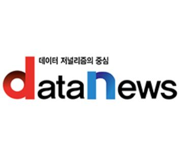 데이터뉴스