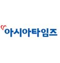아시아타임즈