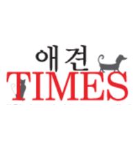 애견타임즈