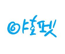 야호펫