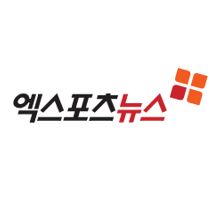 엑스포츠뉴스