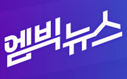 엠빅뉴스(MBC)