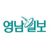 영남일보