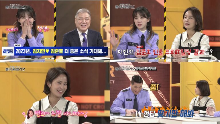개그우먼 김지민, “♥김준호, 올해는 더 좋은 소식 들려드릴 것” 