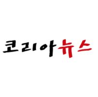코리아뉴스