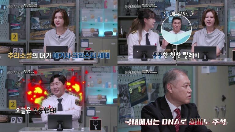 김민아X박은지, ’10년’ 계보 잇는 기상캐스터들의 아찔한 추리 대결