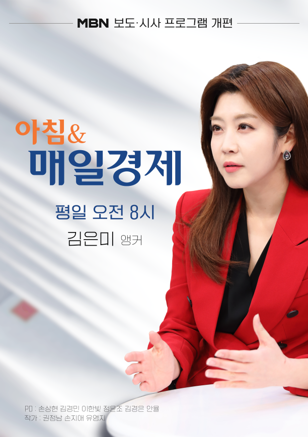 김은미