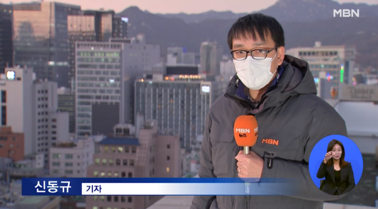 신동규