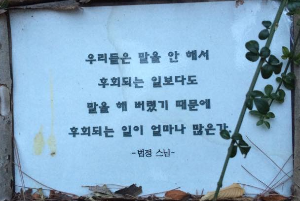 오승목