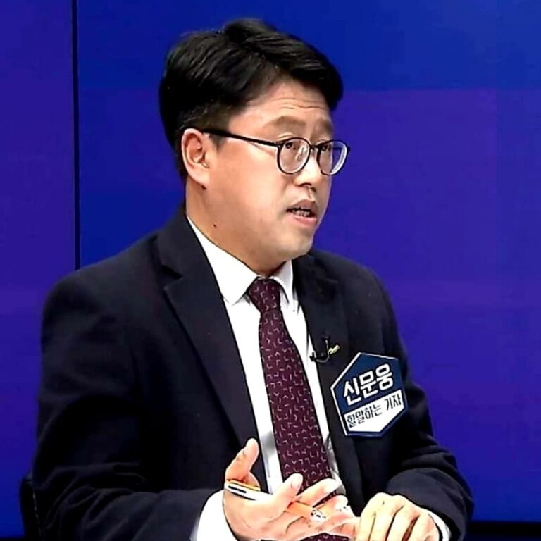 신문웅