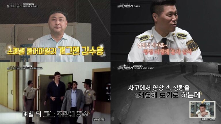 서장훈, ‘깜짝 고백’… “결혼 생각 있어” 