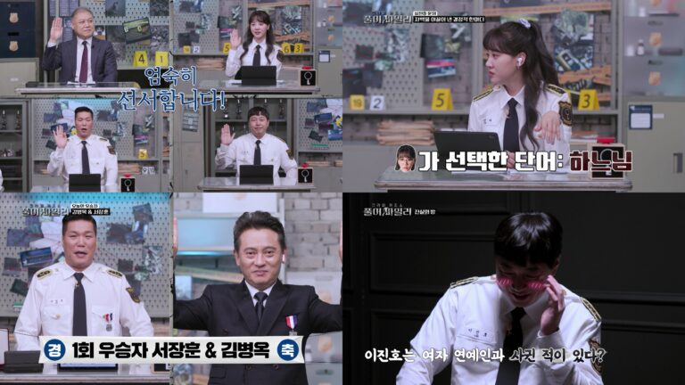 이진호, “여자 연예인과 사귄 적 있다”… 꼴찌 ‘풀어파일러’의 최후