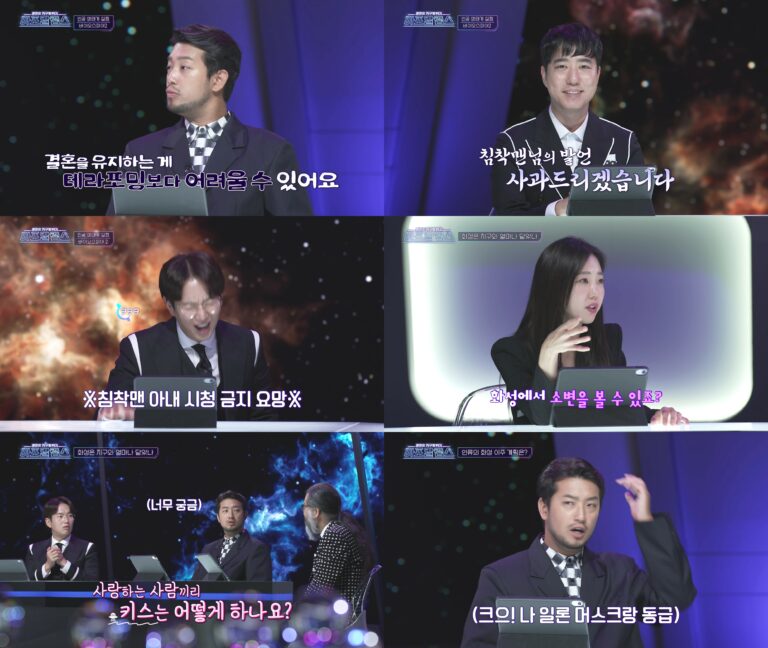 침착맨, “결혼 유지, 어려워”… ‘아내 시청 금지’ 요망 [아포칼립스]