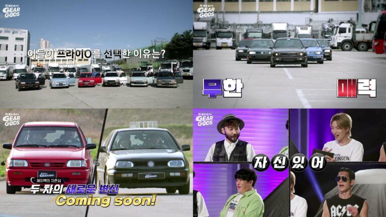 박준형-이특 ‘스포츠카 감성 담은 골프’ VS 노홍철-신동 ‘국민차의 자존심 프라이드’  첫 복원 승자는?